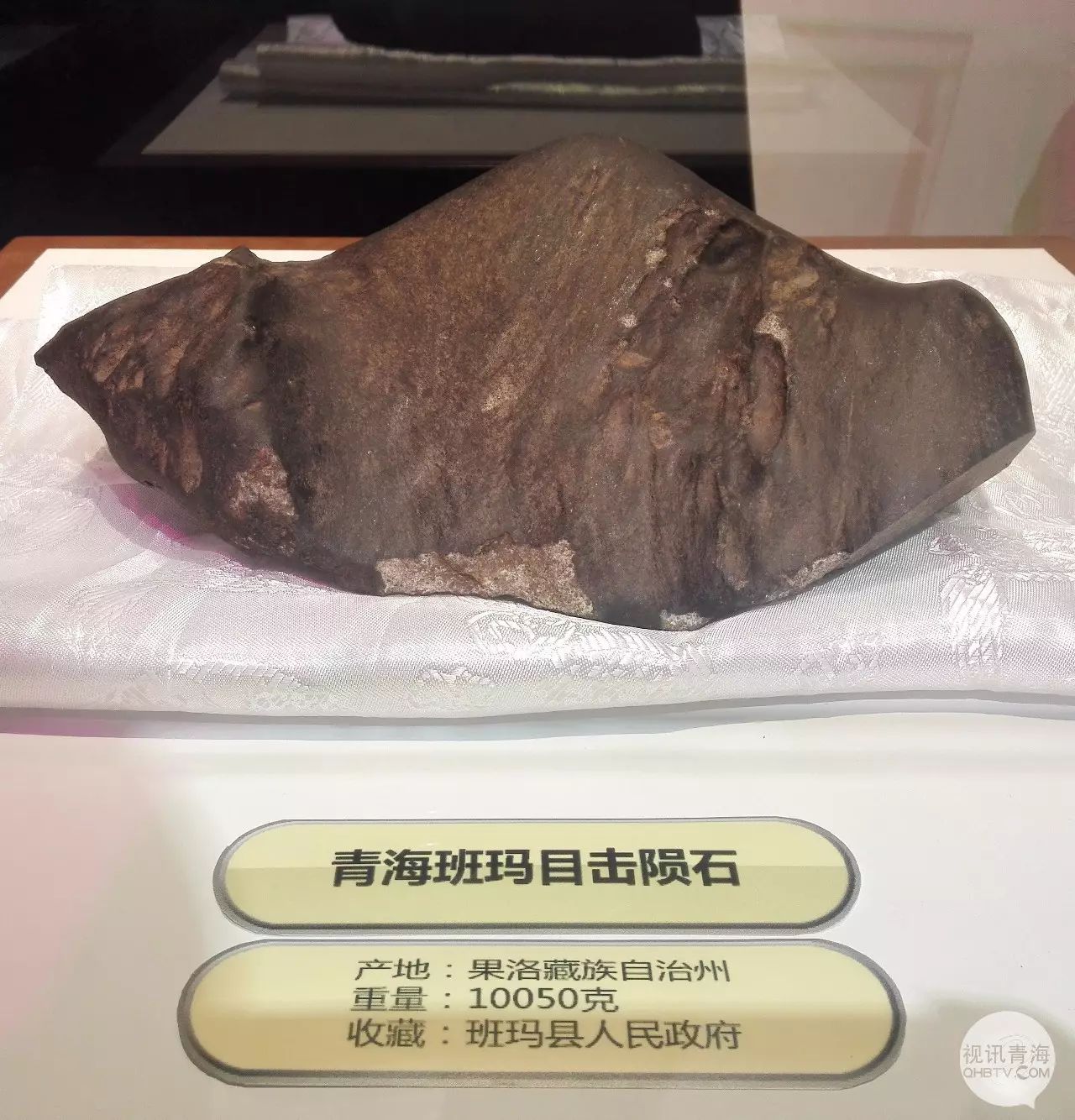 以为是飞机坠毁没想到是陨石坠落