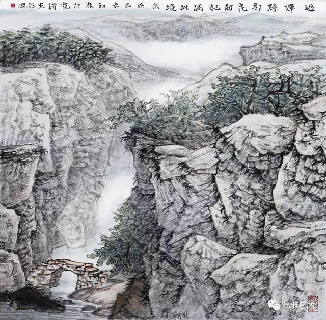 程振国胸中怀丘壑纸上绘江山易雅美术人物志