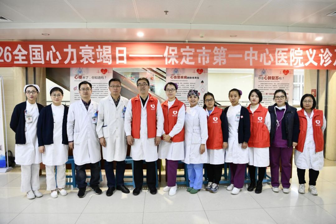 保定市第一中医院 来自搜狐网
