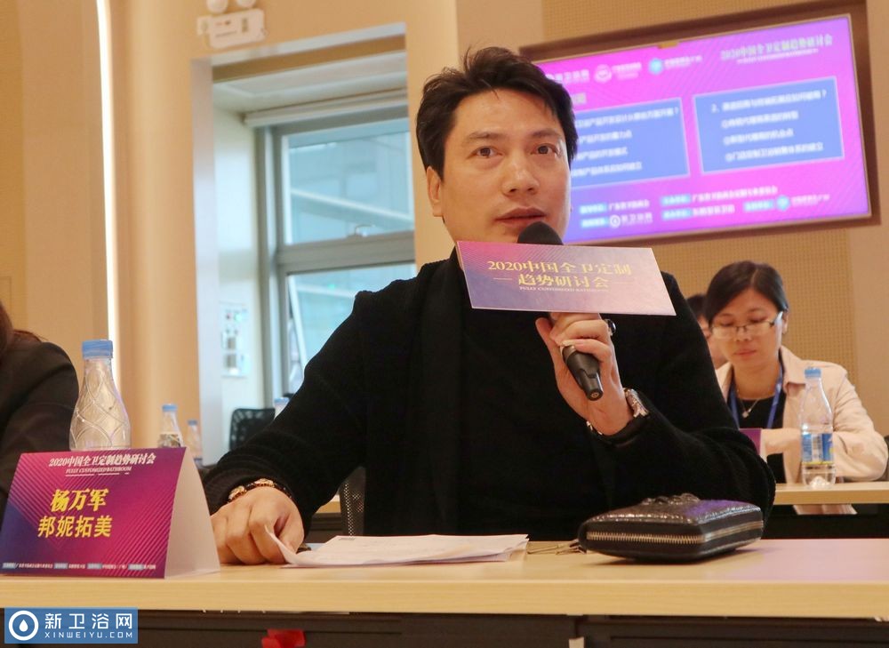 2020全卫定制杨万军以多元素多创新的艺术化走出与众不同的定制化