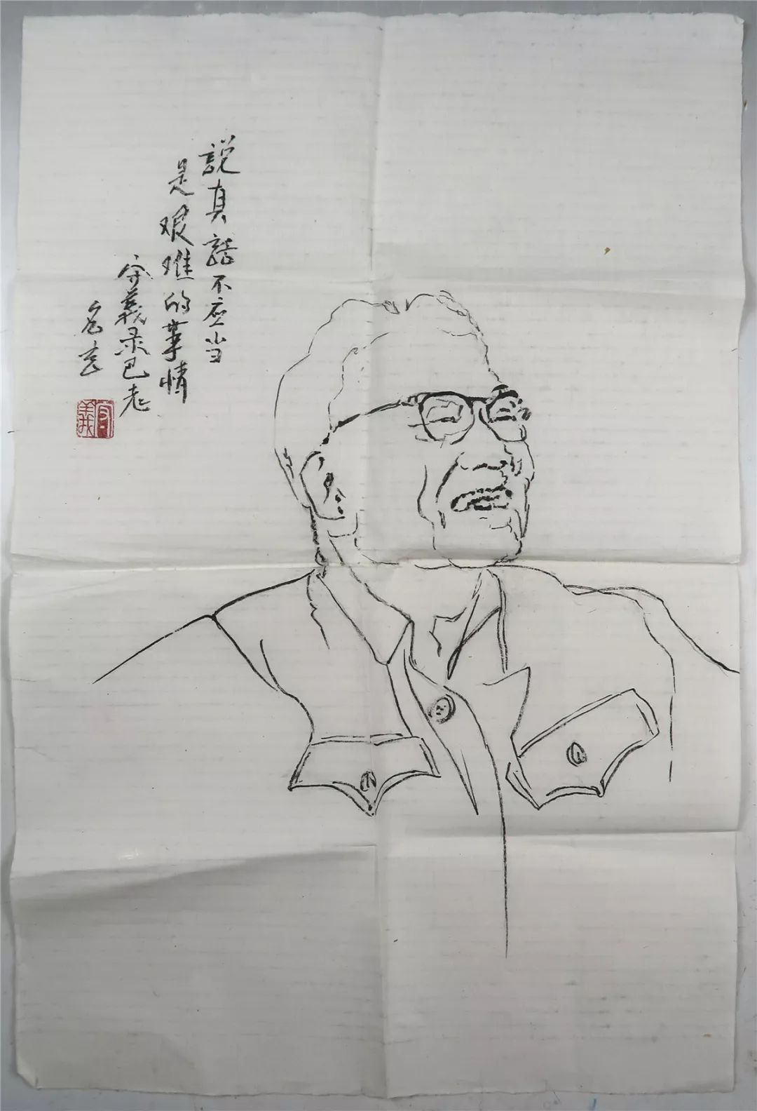 建党100周年国画白描图片