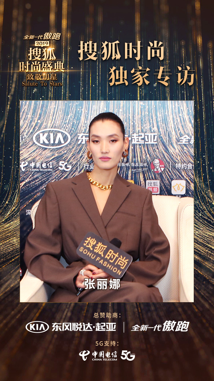 张丽娜:坚持做自己,坦然面对职业的辛苦