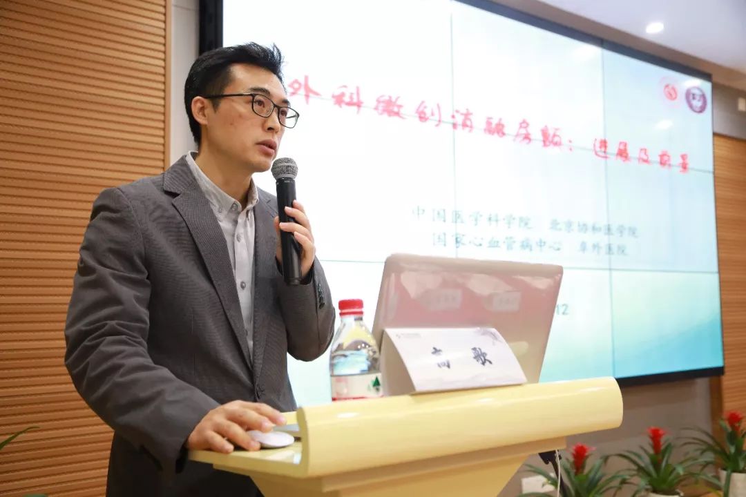 高歌教授 ( 中国医学科学院阜外医院)亚洲心胸外科协会(ascvts) 资深