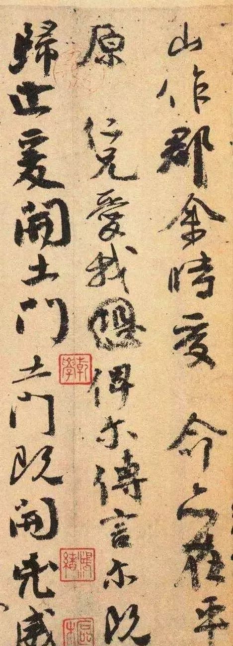 福建省2020年書法統考真題(圖5)