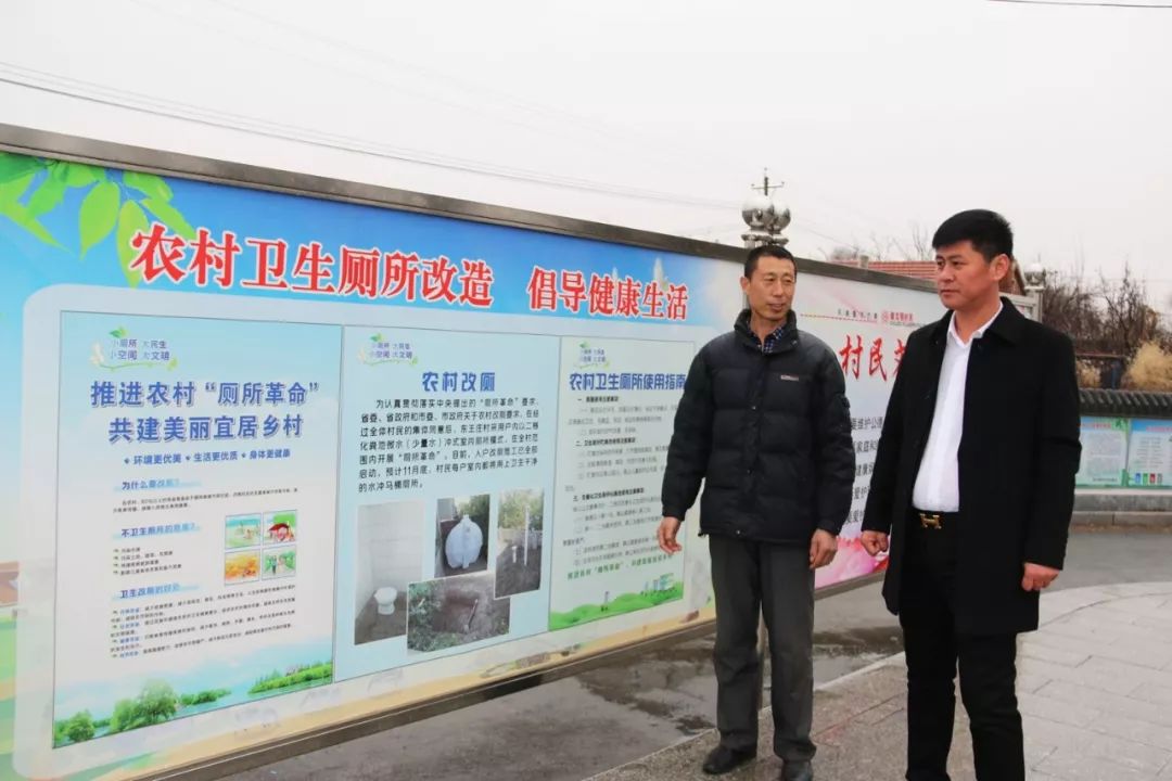 奉献在为民服务的第一线记县人大常委会常委首山镇东王庄村书记翁兆伟