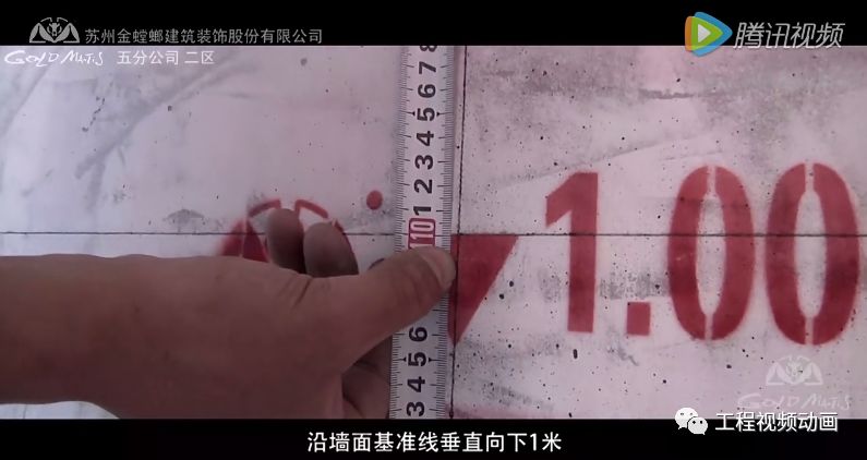 "五步放线法"教学片,手把手教你操作!