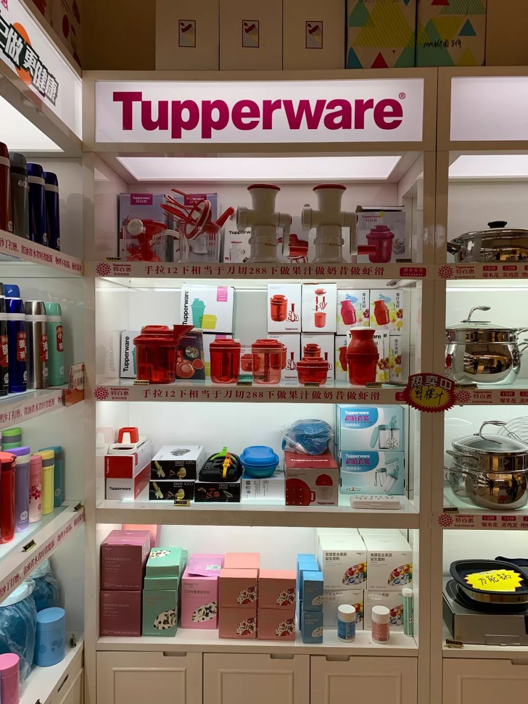 特百惠让果蔬找到专属的保存方式新一代保险盒劲爆开卖