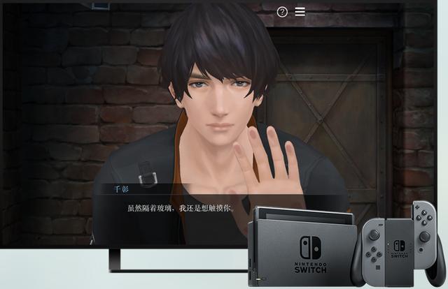 监禁恋爱名作《被囚禁的掌心refrain》20年3.12日登switch
