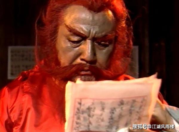 87版聊斋剧情之陆判大胆书生与阴间判官成好友