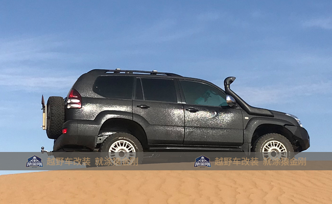喷涂猿金刚装甲涂层后防护性能大幅提升 刮擦再也不怕_搜狐汽车_搜狐