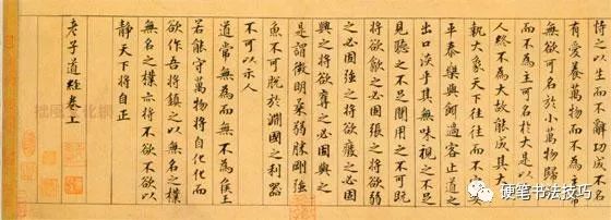 版權說明:本平臺以傳播書法知識為宗旨,文章源自網絡,僅代表原作者