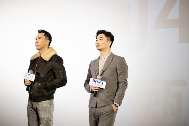 博纳国际影城周年庆叶问4主演甄子丹吴樾见面会