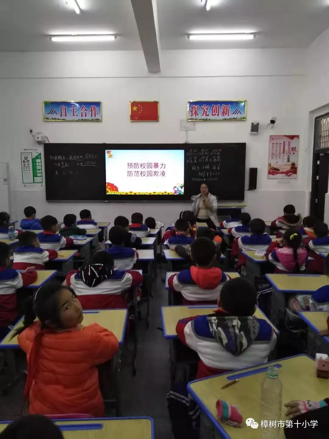 樟树市滨江小学简介图片