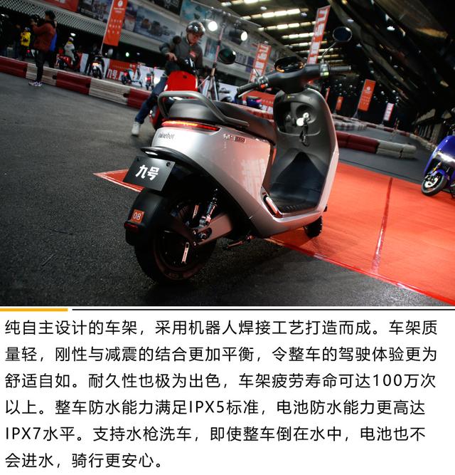 智能出行新选择试驾九号电动e智能摩托车