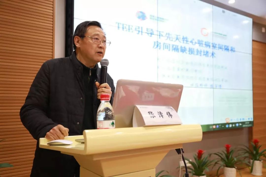 张泽伟教授 浙江大学附属儿童医院)讲题《微创二尖瓣同期处理房颤