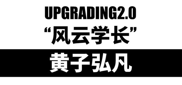 伯克利音乐学院竟然有 山歌专业 最皮美声歌手就是他 黄子弘凡 认知