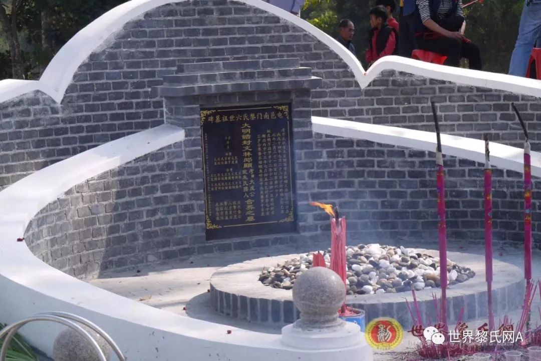 电白南门黎氏祭祖场面盛大