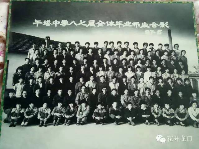 嘿龙口人30多年前的老黄县你还记得吗