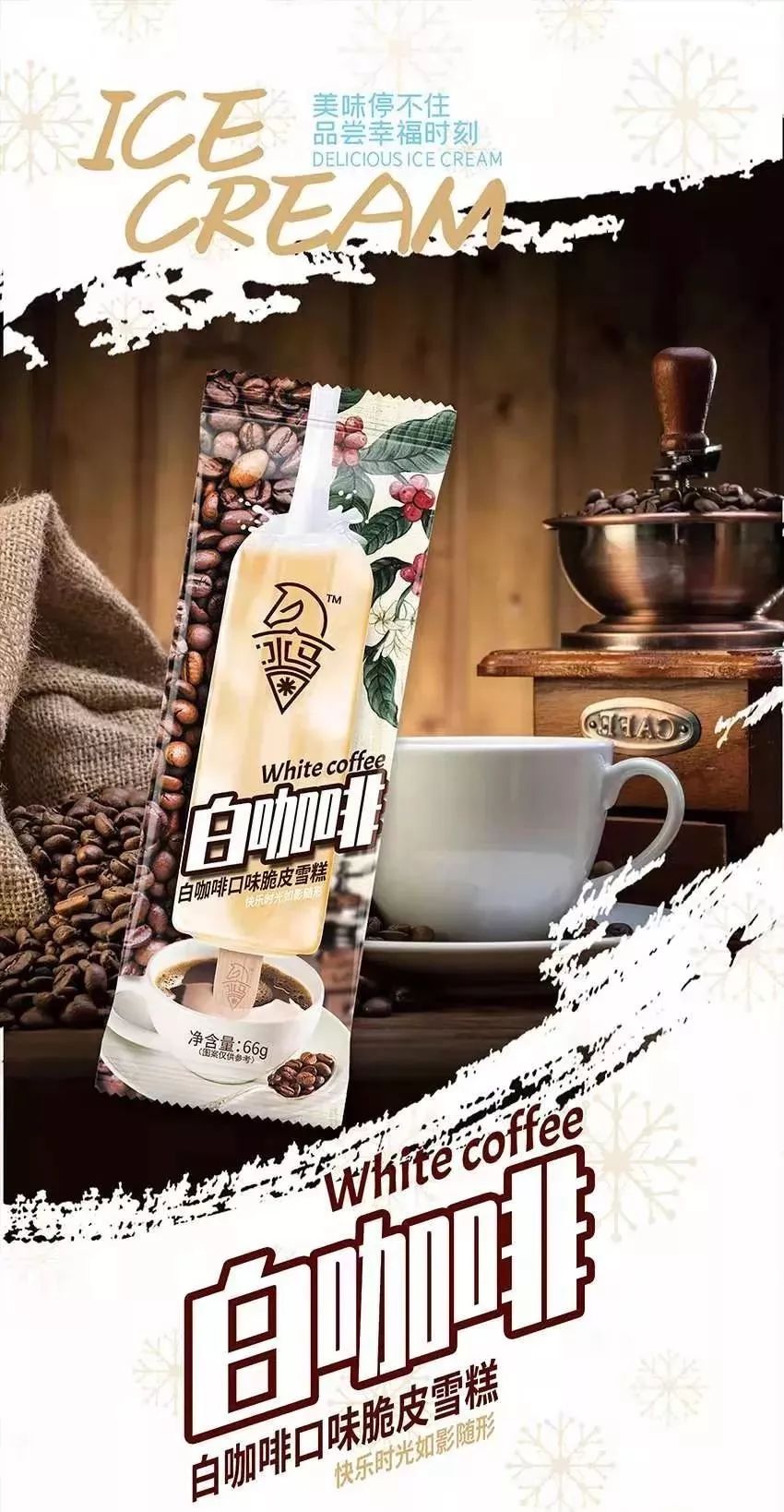 蓄势待发筑梦远航辽宁航丰冷食2020新品发布会成功召开