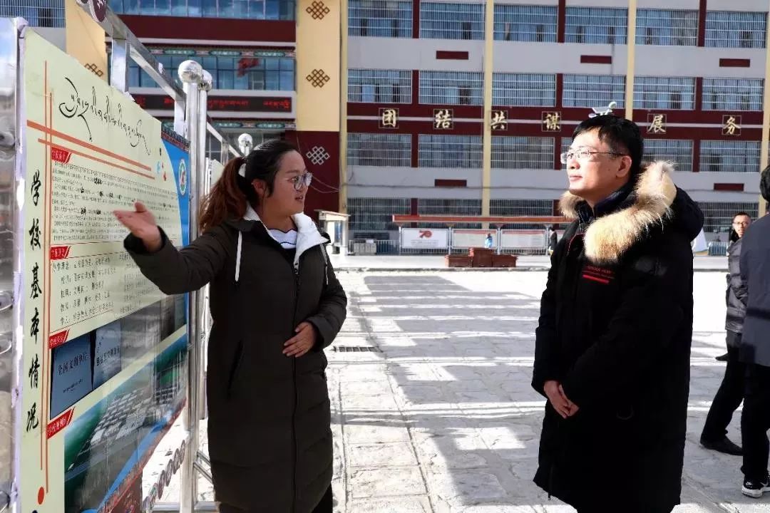 拉萨市委常委,常务副市长毛东军一行莅临当雄县调研指导教育工作