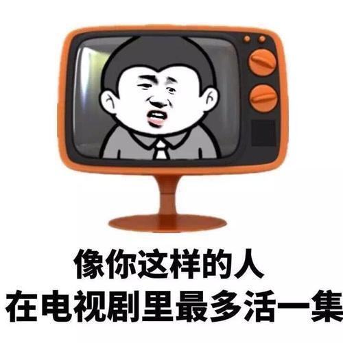 今天我們來分享一波精選鬥圖惡搞表情包,超級搞笑實用,你肯定會喜歡