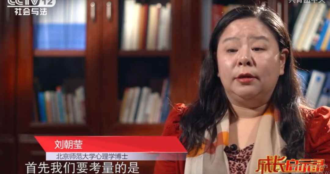 北师大心理学博士刘朝莹女士说:小孩子会很喜欢这种闪光的东西,喜欢