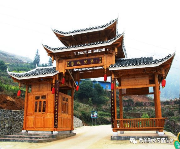 融水四荣乡荣地村荣获全国百佳旅游目的地称号