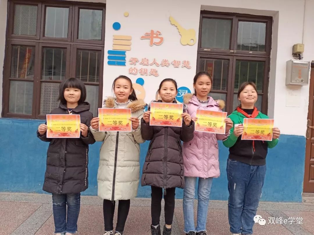 沙塘乡中心小学开展感恩资助助梦飞翔手抄报评比活动