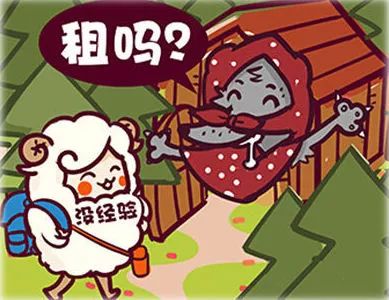 成都出台新政,整治租房乱象,还有租房补贴