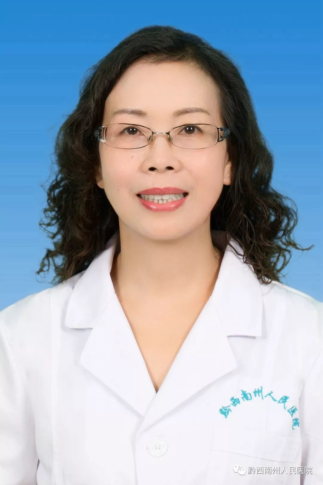 喜讯州人民医院药学部主任副主任药师黄容荣获2019年度贵州省药学会