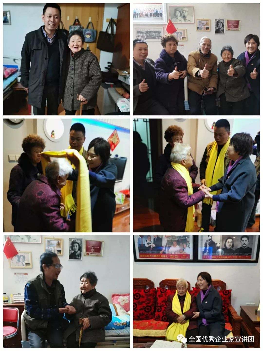 陈俊团长和林小红执行团长亲切的拉着叶老的手详细了解老人的身体