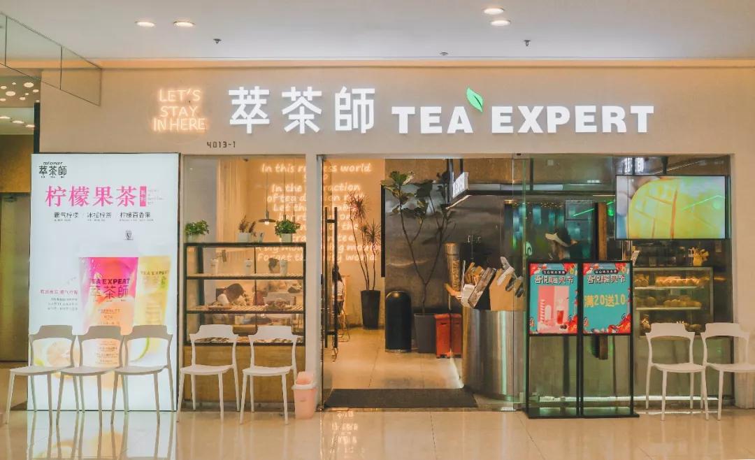 海口市龙华区吾悦广场4楼时间:10:00-22:00萃茶师萃茶师各门店草莓