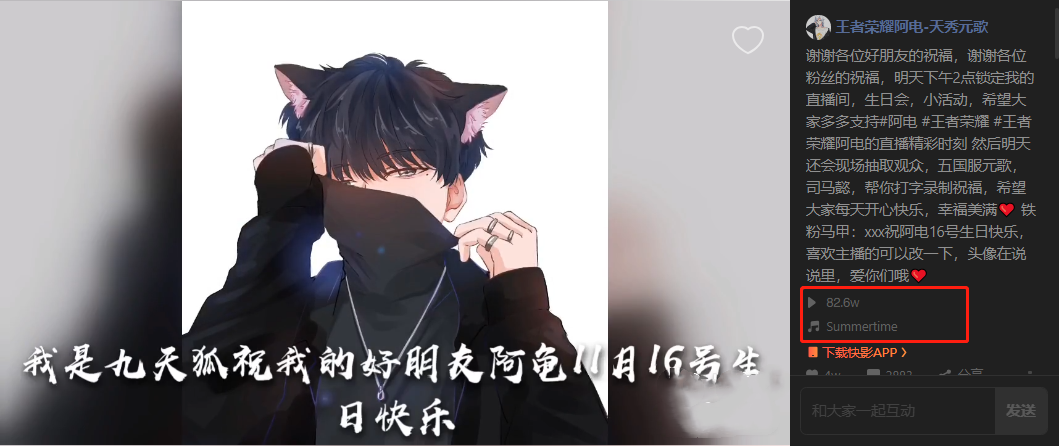 王者荣耀:2100分巅峰赛,放言冲刺100连胜?这位主播气势十足!_阿电