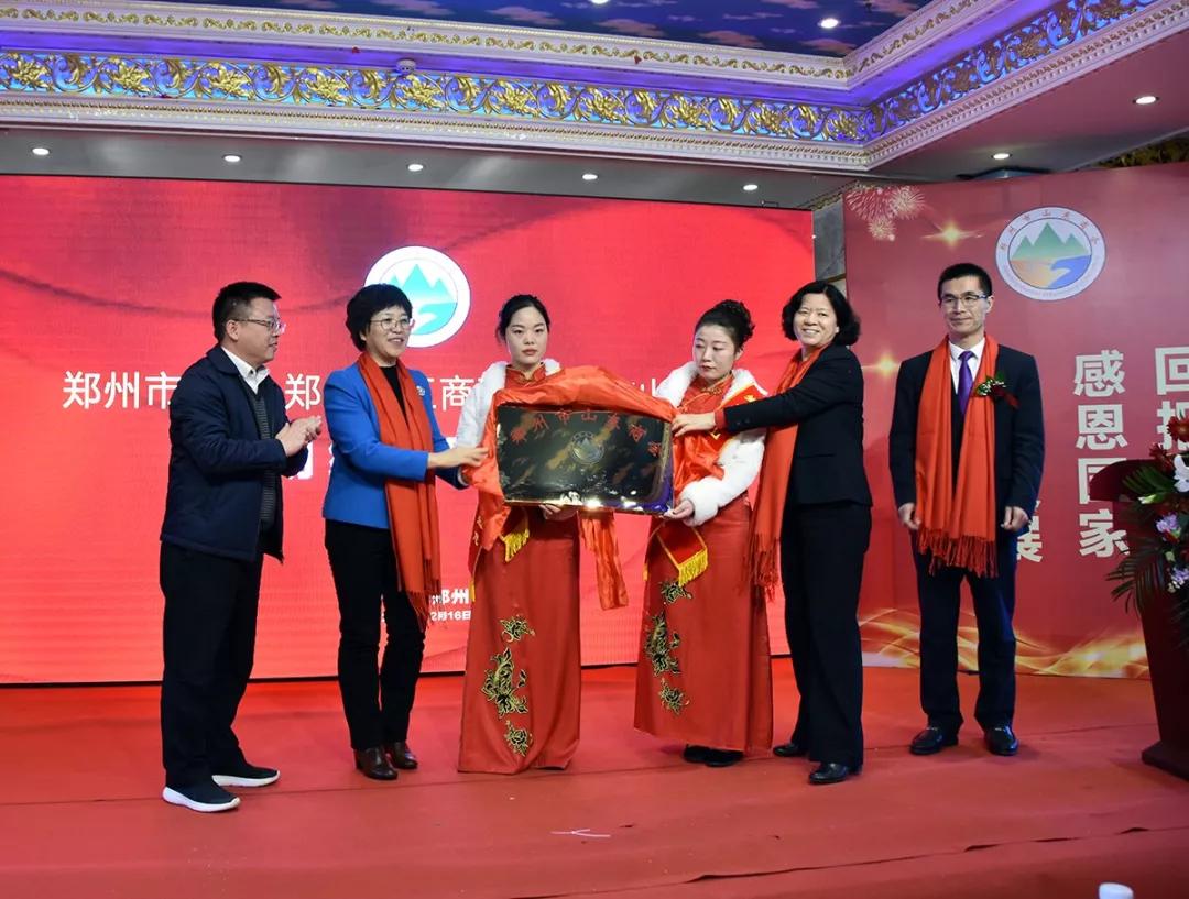 首先,孙美菊,孔火团, 李金勇为郑州市山东商会揭牌.