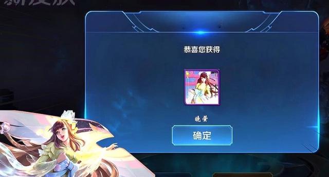 娜可露露新皮肤