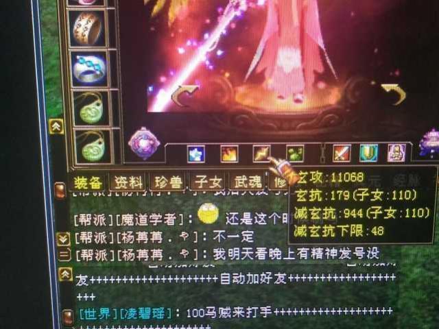 天龙八部鬼谷卡级第一人78级45万评分这冰抗天山惹不起