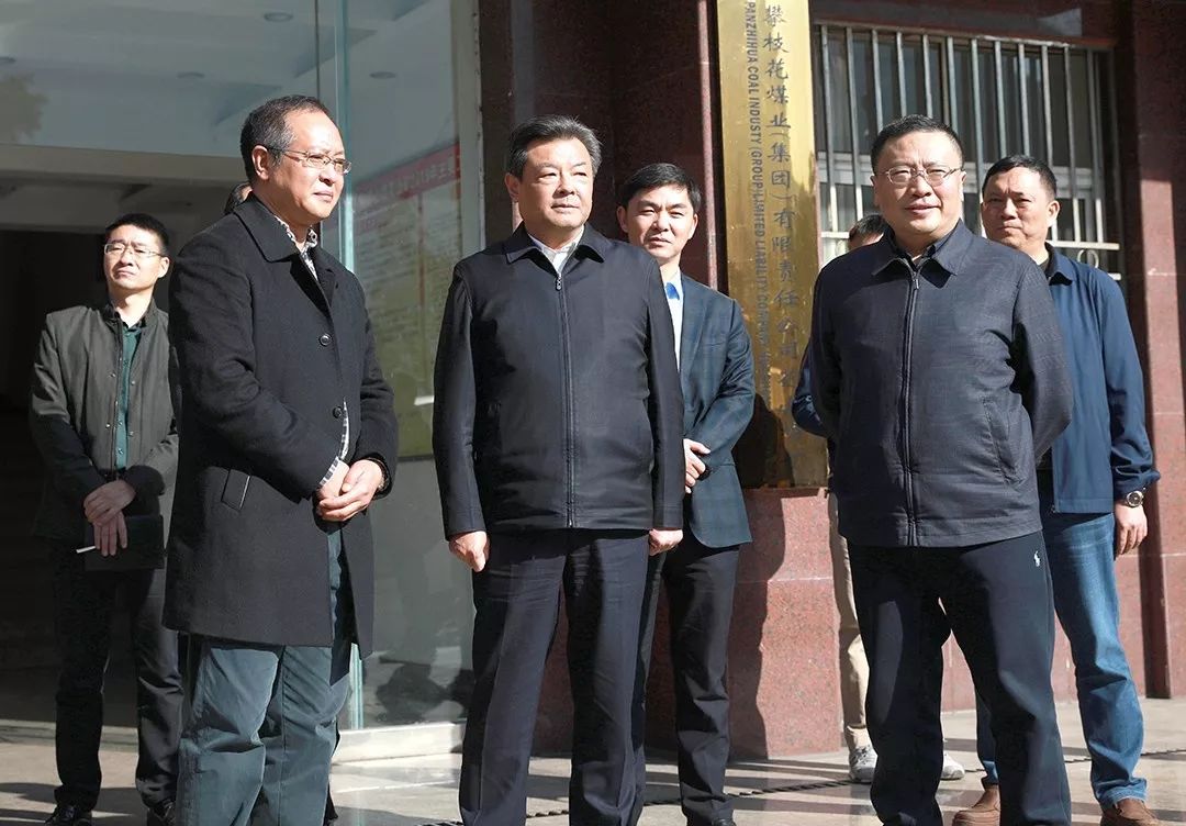贾瑞云在调研煤矿安全生产工作时强调认真贯彻落实彭清华书记重要指示