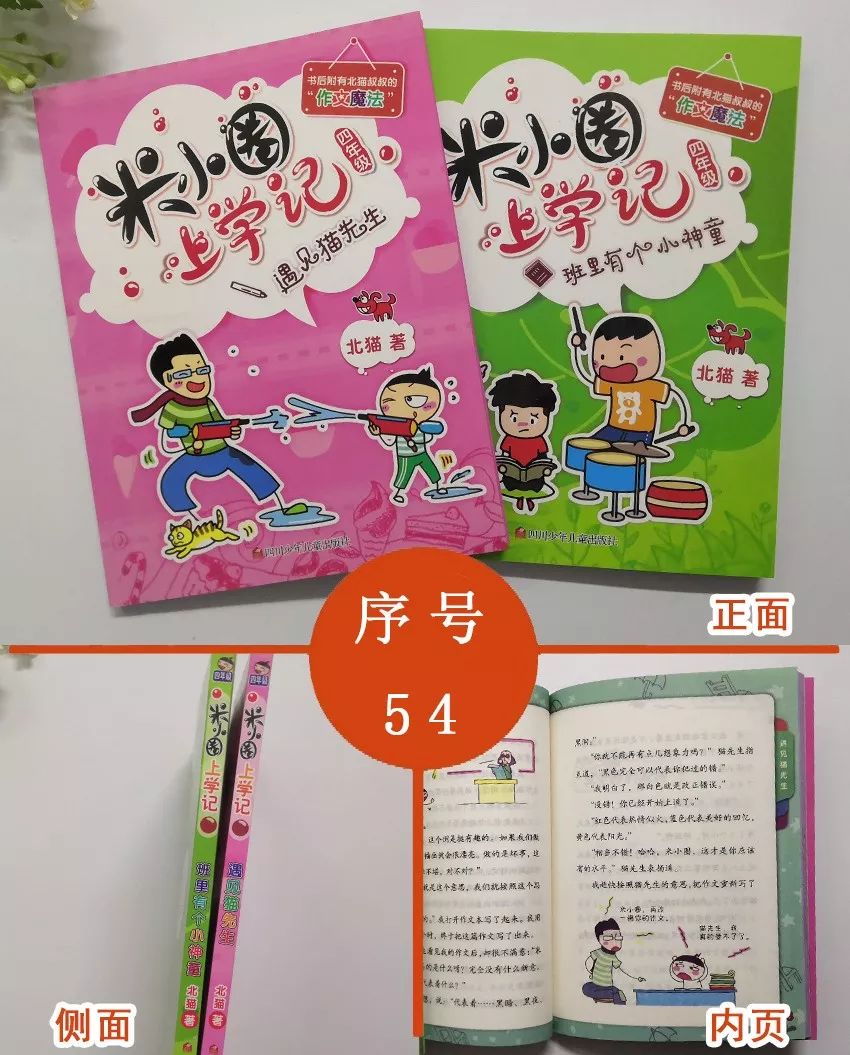 60第45期公益赠书活动开始啦60爱哩呜ilive亲子阅读