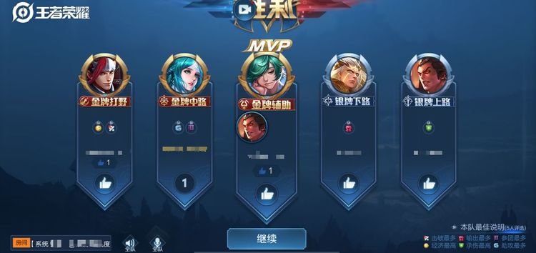 王者荣耀 法师之间的克制关系 金牌中路都懂 貂蝉