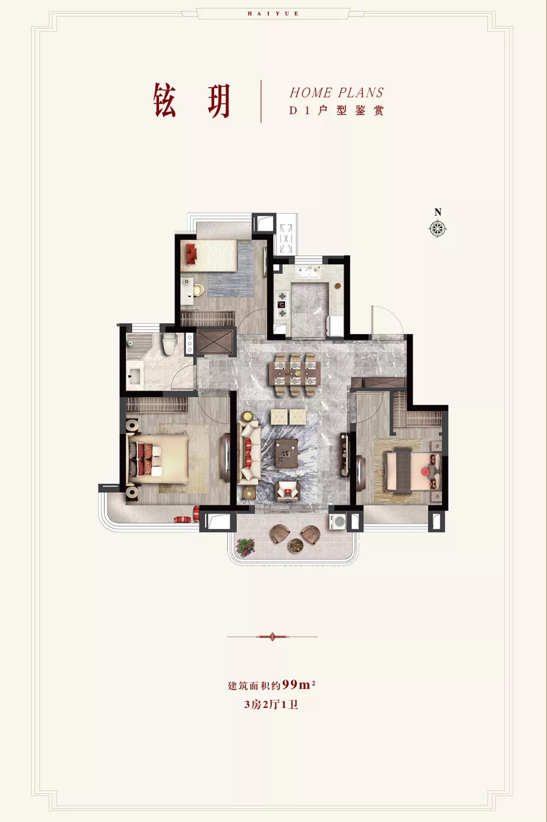 海玥瑄邸所推户型均带有景观阳台,卧室带有飘窗,主卧均是朝南设计