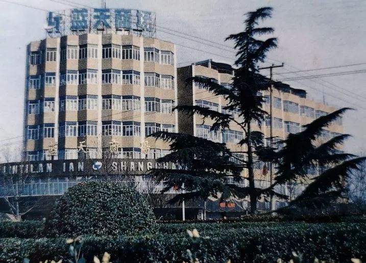 八十年代航拍临沂城全网首发致敬撤地设市25周年