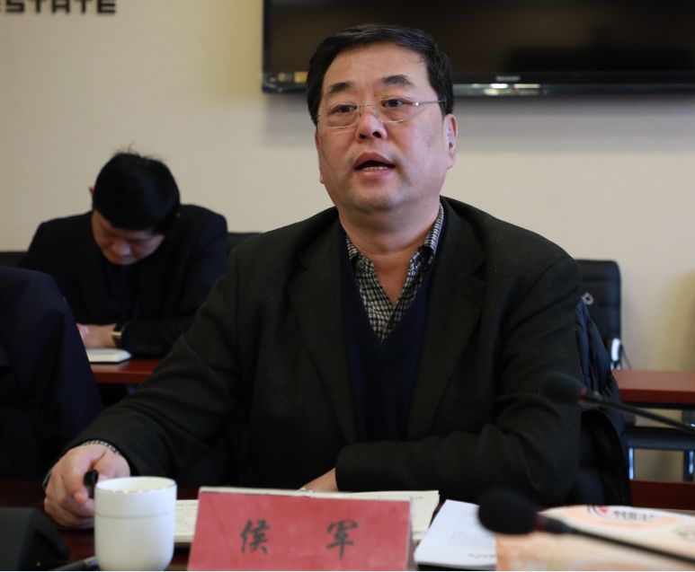 山钢集团党委书记董事长侯军一行到山钢地产调研指导混改工作