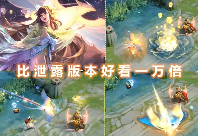 娜可露露新皮肤