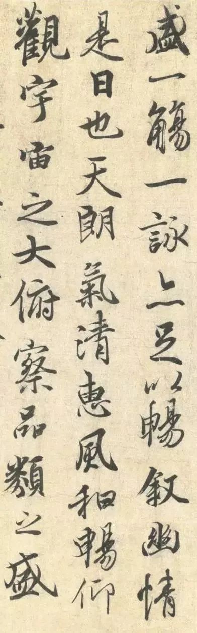 福建省2020年書法統考真題(圖7)
