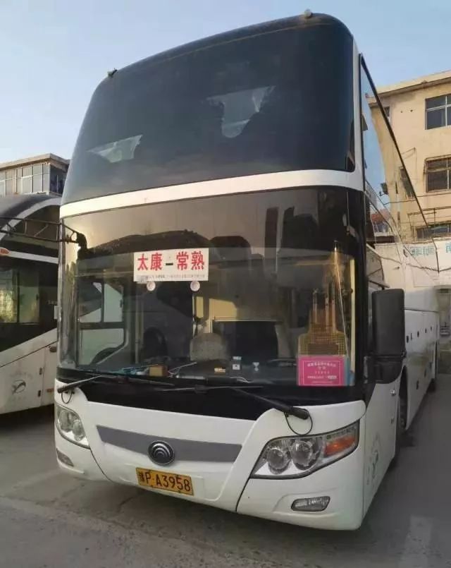 62常熟上海火車站北廣場客運總站返回:10:30途經:尉氏,通許,杞縣,扶