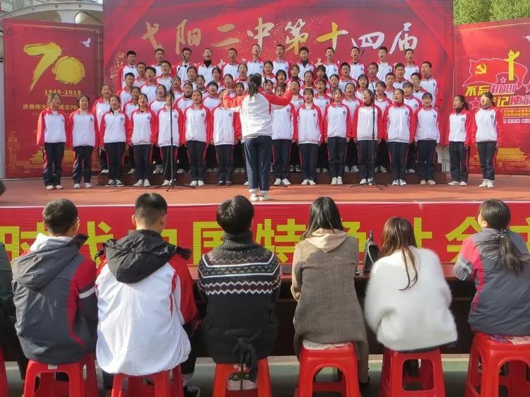 67薪火相传独具特色的弋阳二中第十四届文化体育艺术节圆满结束