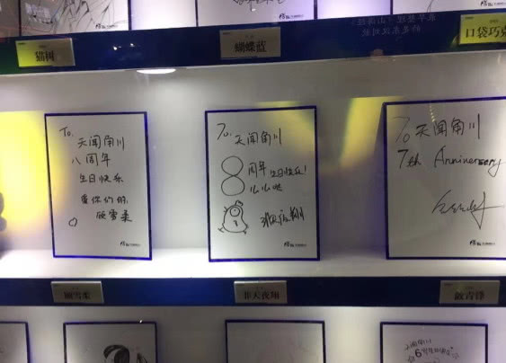 惊呆了 顾雪柔 非天夜翔 逐风天地 敛青锋是同一个人 马甲