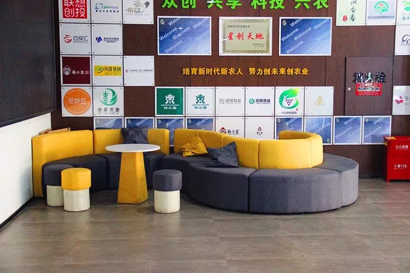 入驻孵化器,体验"电商营销",还可享受多种优惠政策!