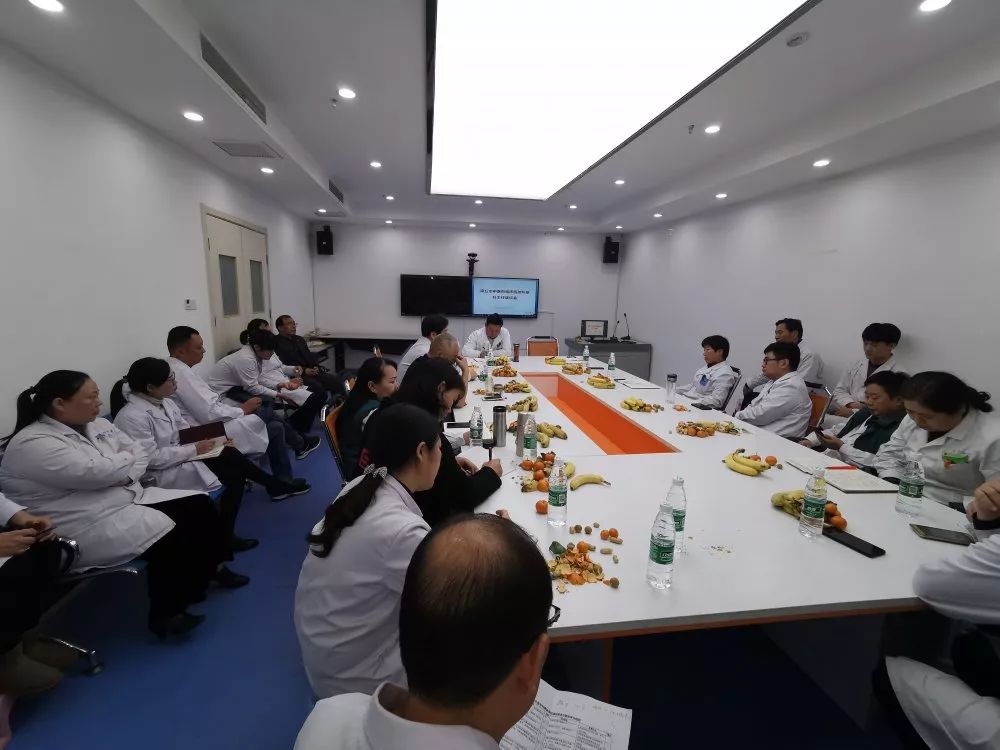 商丘市中医院召开临床医技科室主任座谈会