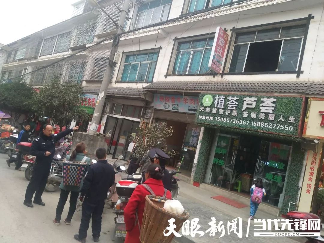 大方猫场镇民警积极灭火为民挽损获赞
